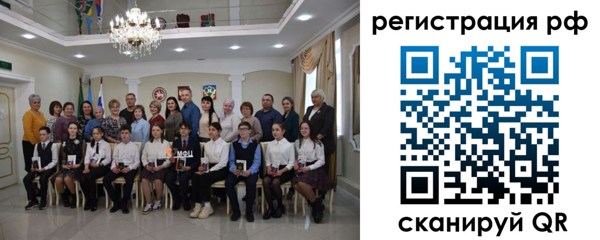 временная прописка в Сафоново
