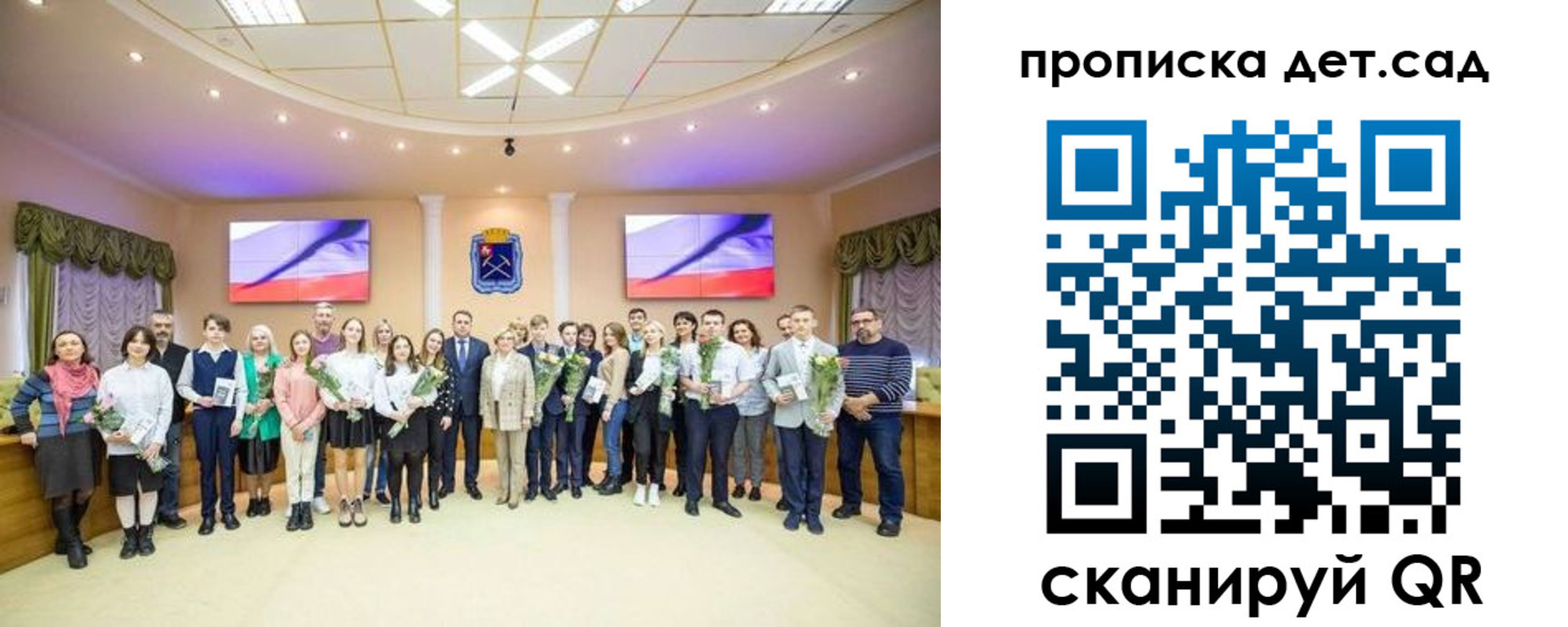 временная прописка в Сафоново