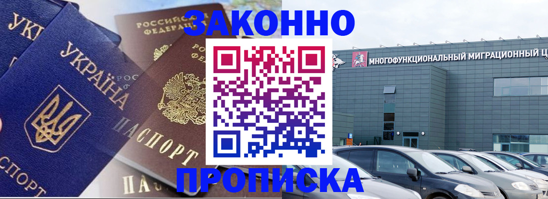 найти адрес прописки в Сафоново